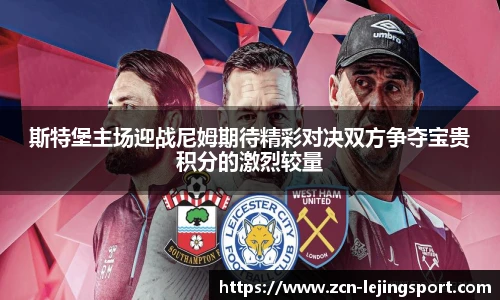 乐竞体育官网登录入口