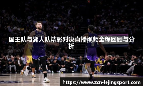 乐竞体育平台网址