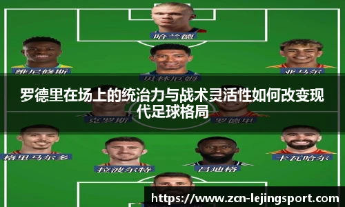 乐竞体育官网登录入口