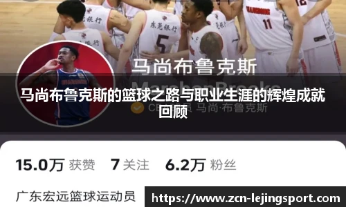 乐竞体育平台网址